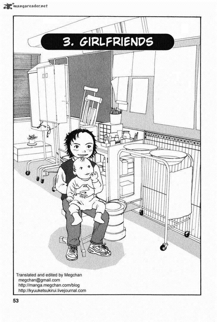kodomo_no_kodomo_3_1
