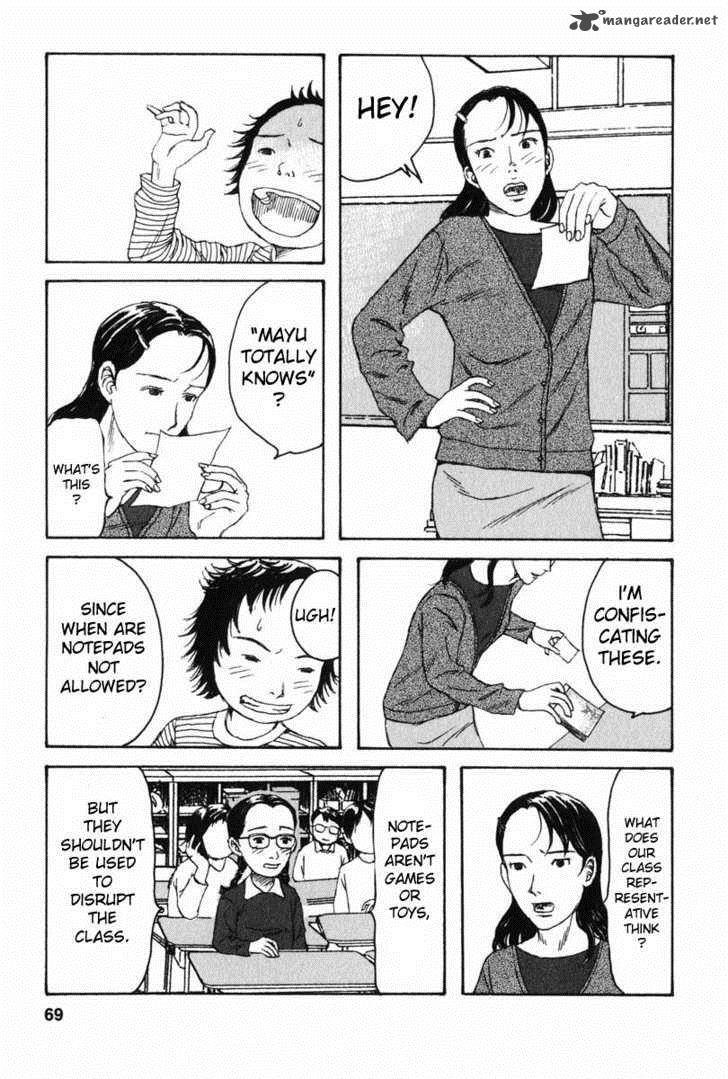 kodomo_no_kodomo_3_17