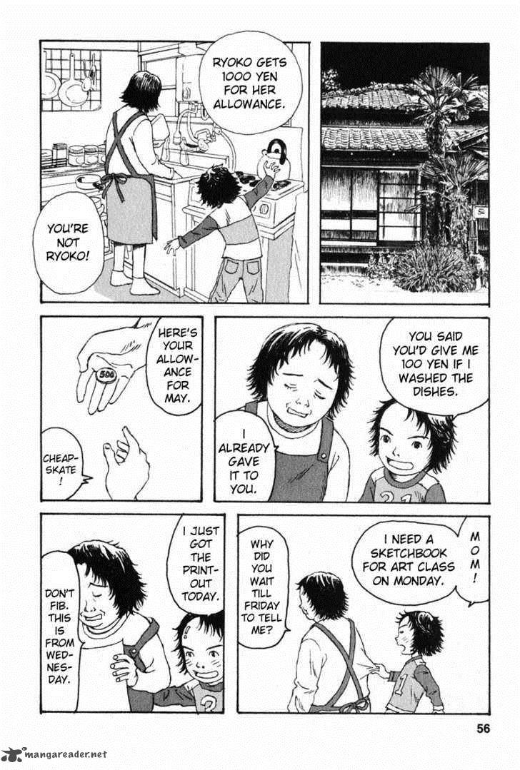 kodomo_no_kodomo_3_4