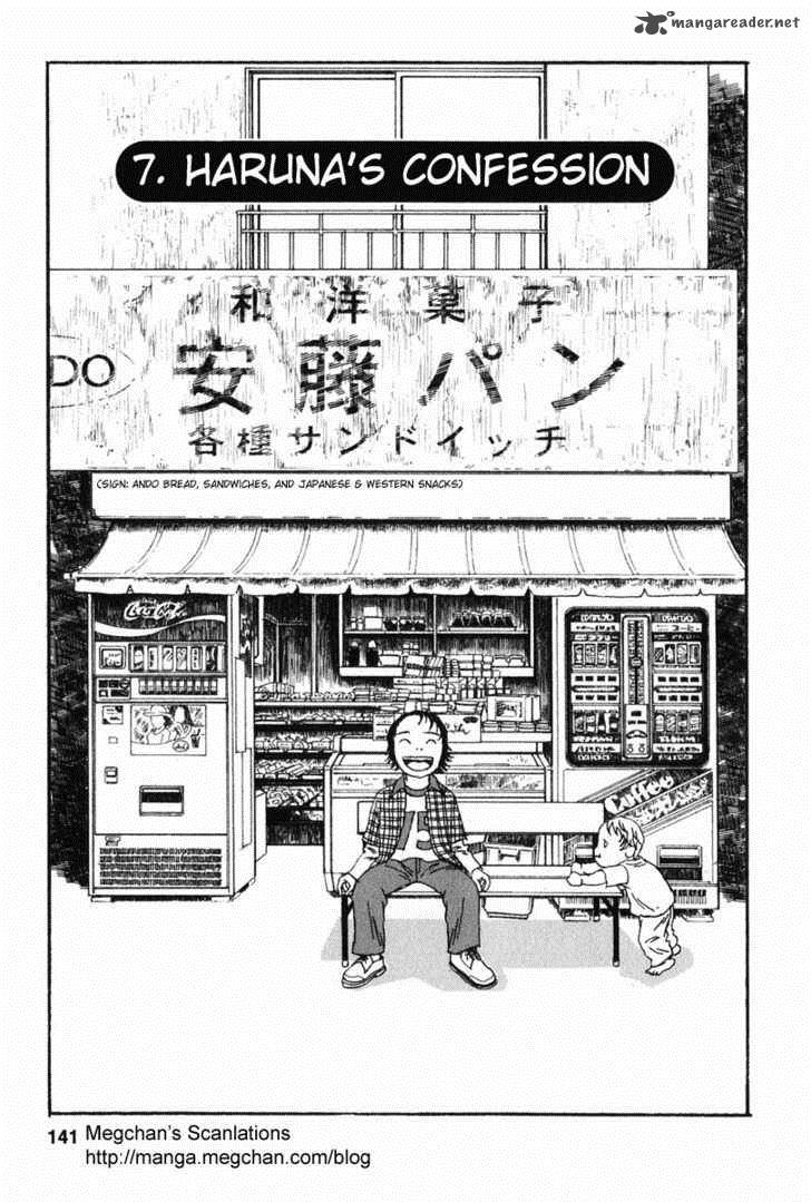 kodomo_no_kodomo_7_1
