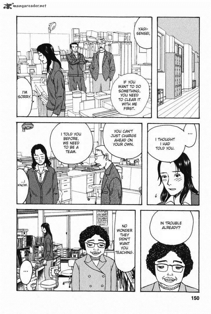 kodomo_no_kodomo_7_10