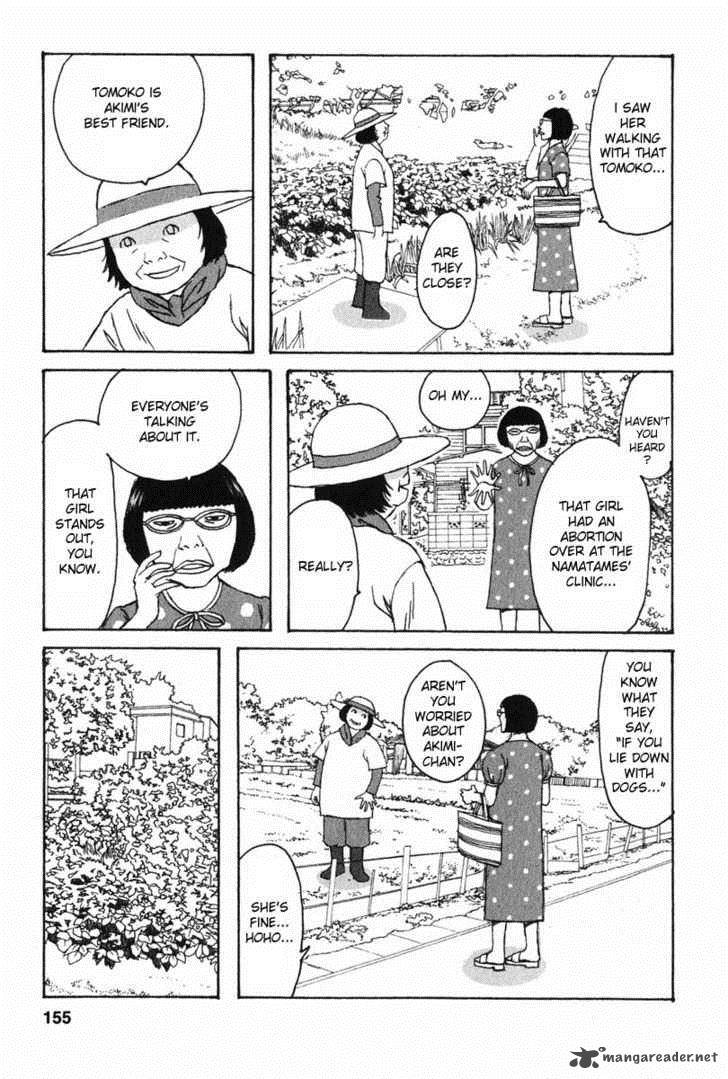 kodomo_no_kodomo_7_15