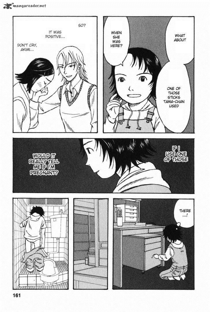 kodomo_no_kodomo_7_21