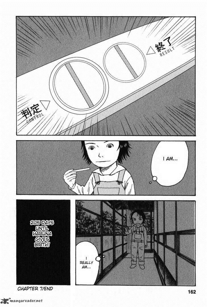 kodomo_no_kodomo_7_22