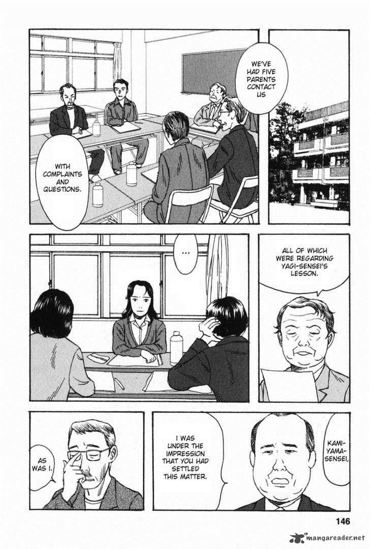 kodomo_no_kodomo_7_6