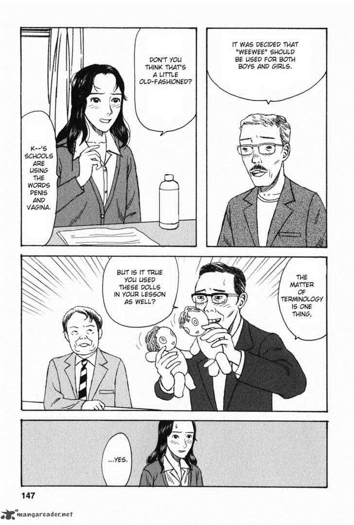 kodomo_no_kodomo_7_7