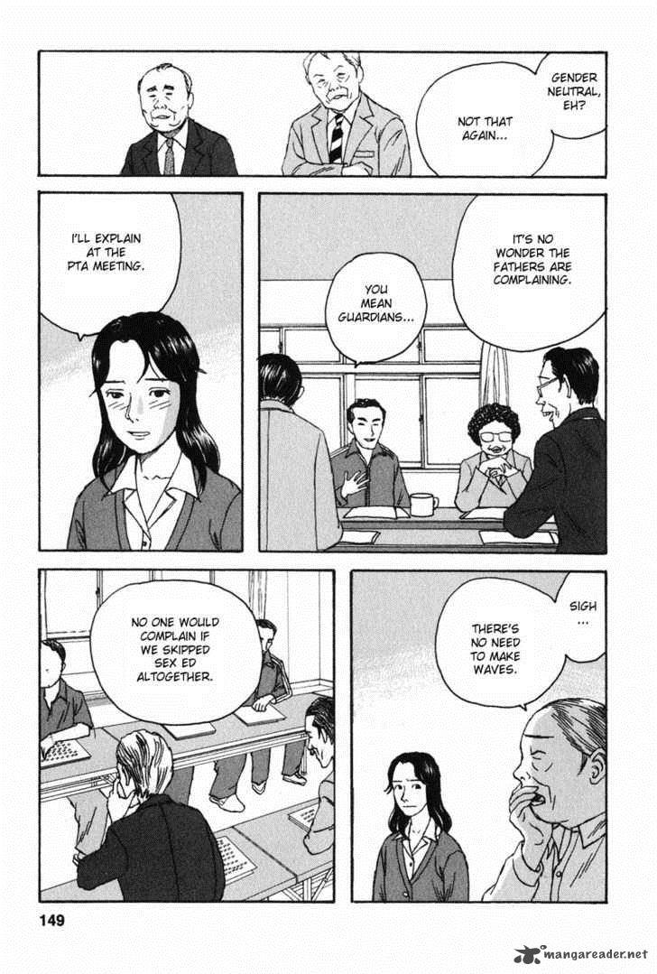 kodomo_no_kodomo_7_9