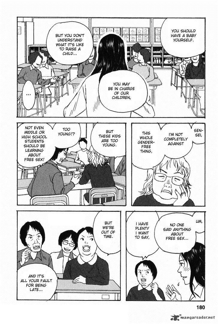 kodomo_no_kodomo_8_18