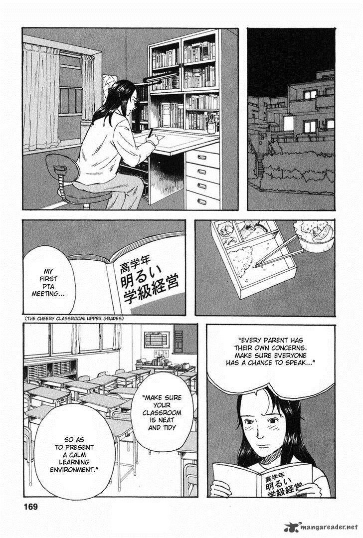 kodomo_no_kodomo_8_7