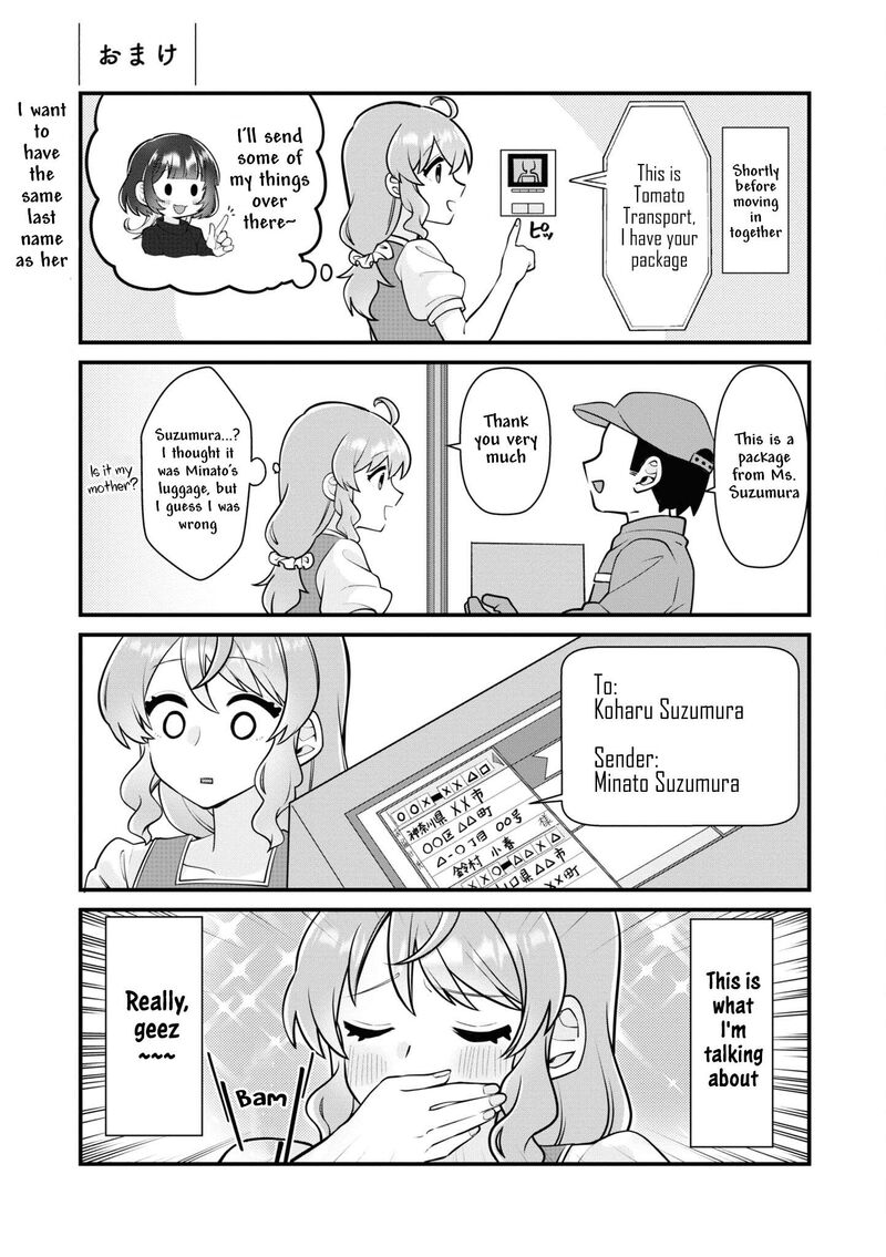 koharu_to_minato_1_10