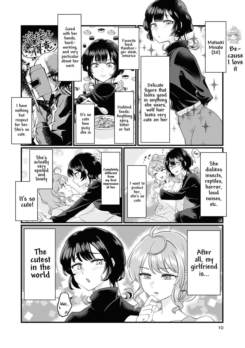 koharu_to_minato_1_5