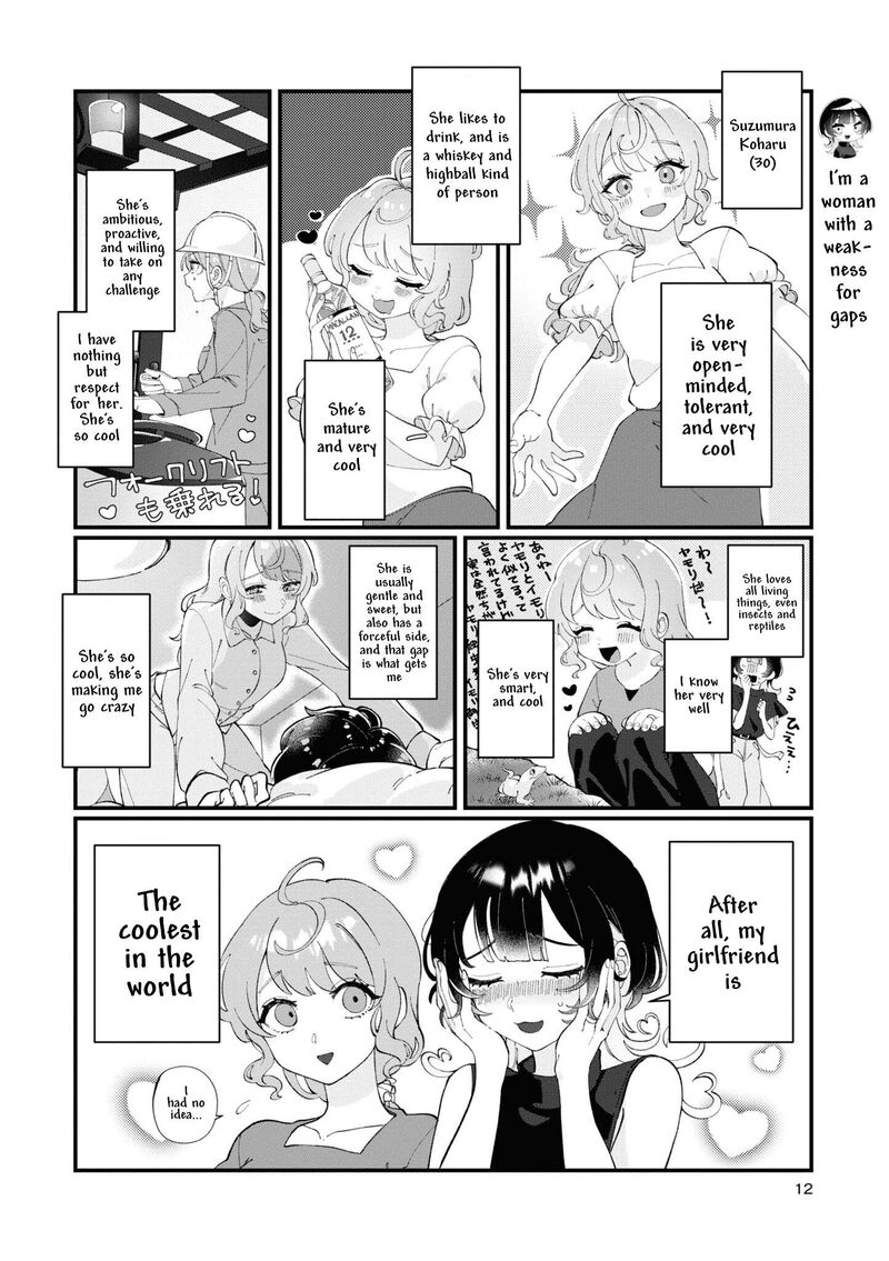 koharu_to_minato_1_7