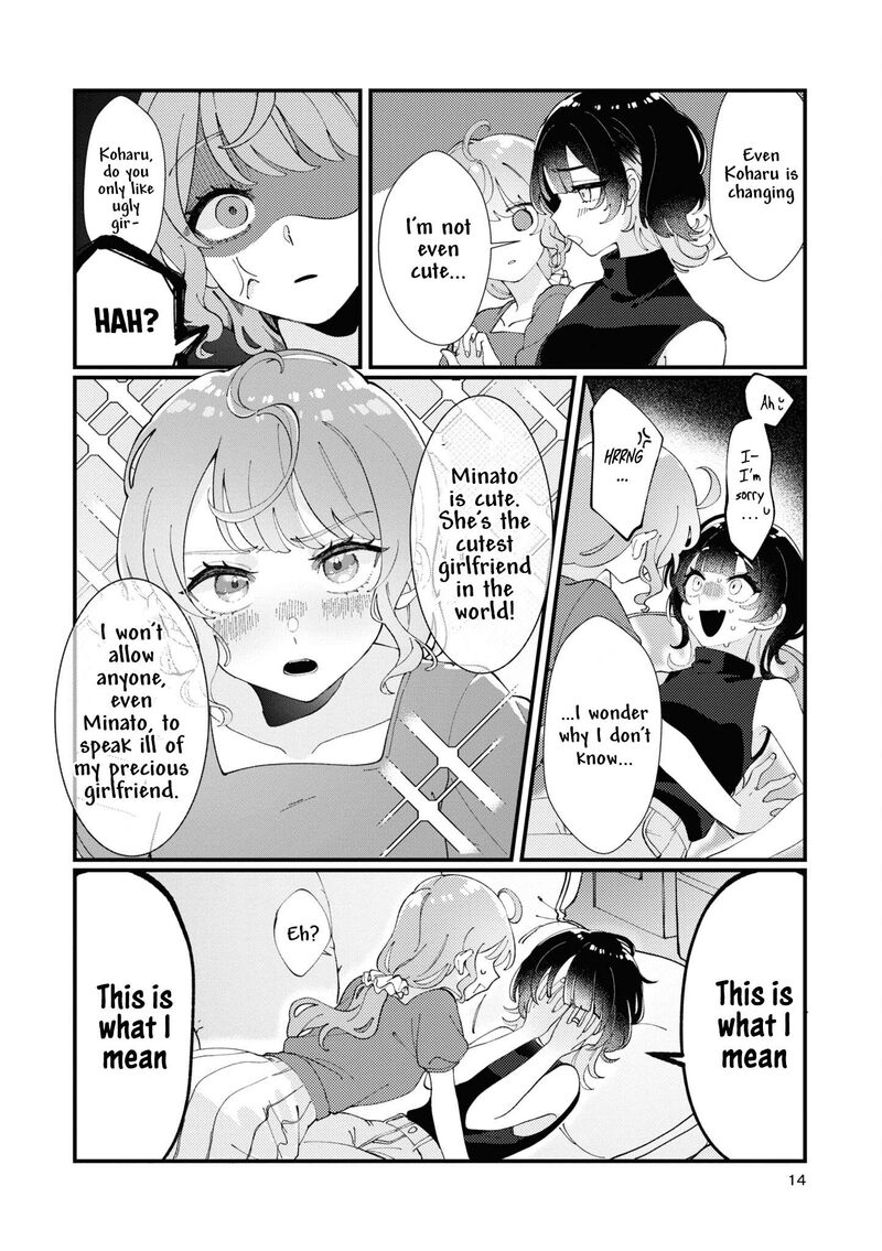 koharu_to_minato_1_9