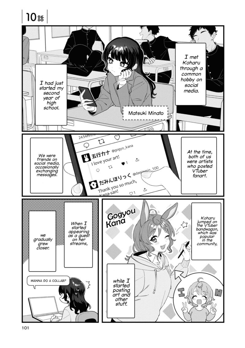 koharu_to_minato_10_1