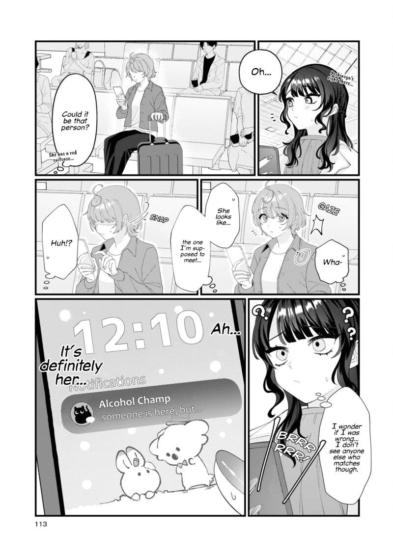 koharu_to_minato_10_13