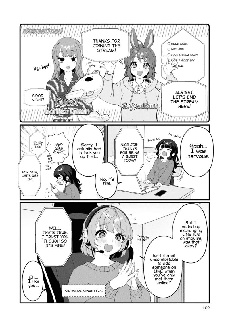 koharu_to_minato_10_2