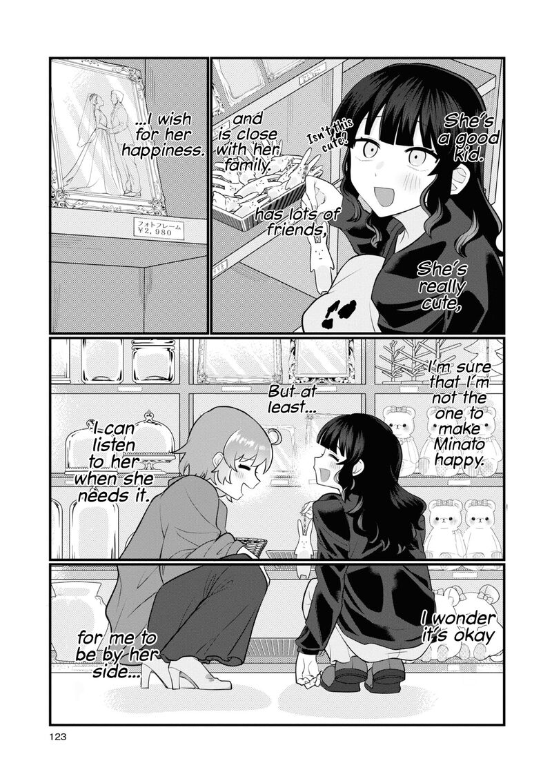 koharu_to_minato_10_23