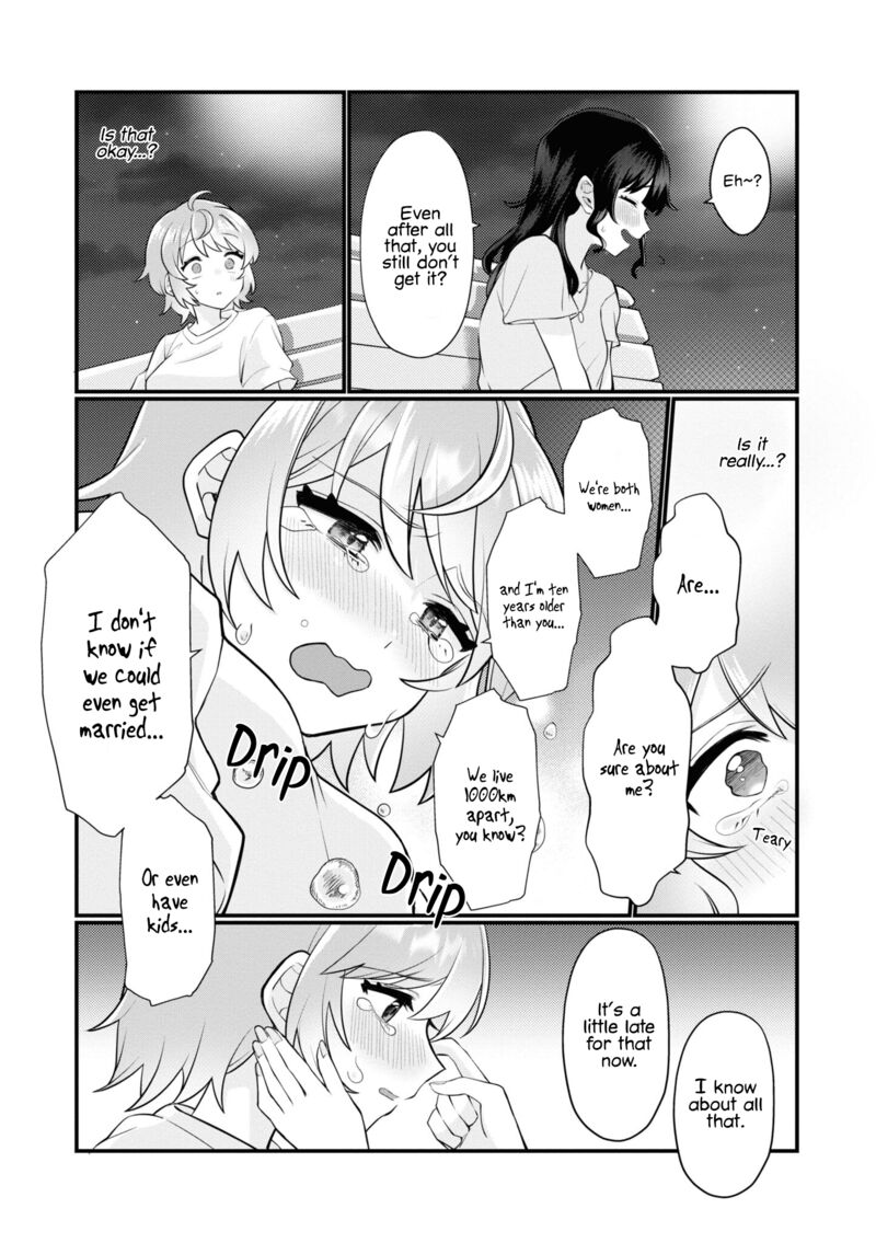 koharu_to_minato_10_26