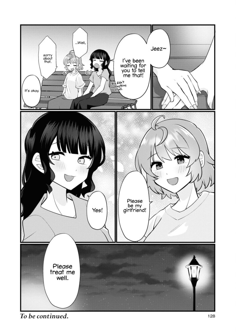koharu_to_minato_10_28