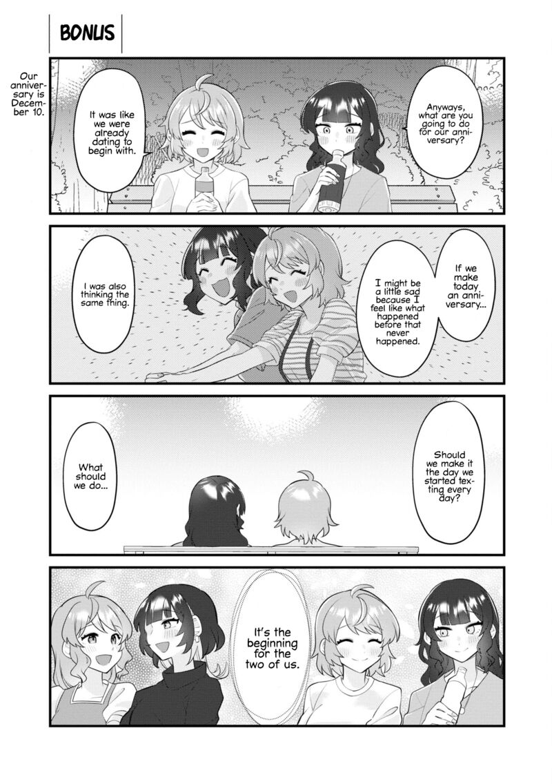 koharu_to_minato_10_29
