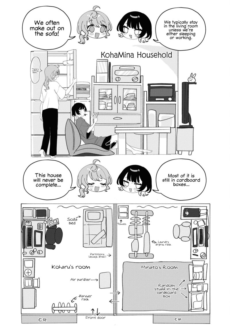 koharu_to_minato_10_30