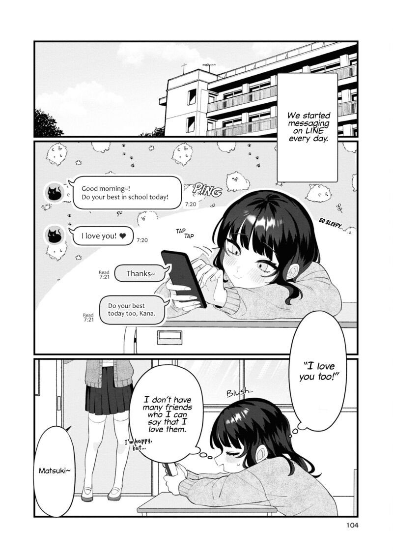 koharu_to_minato_10_4