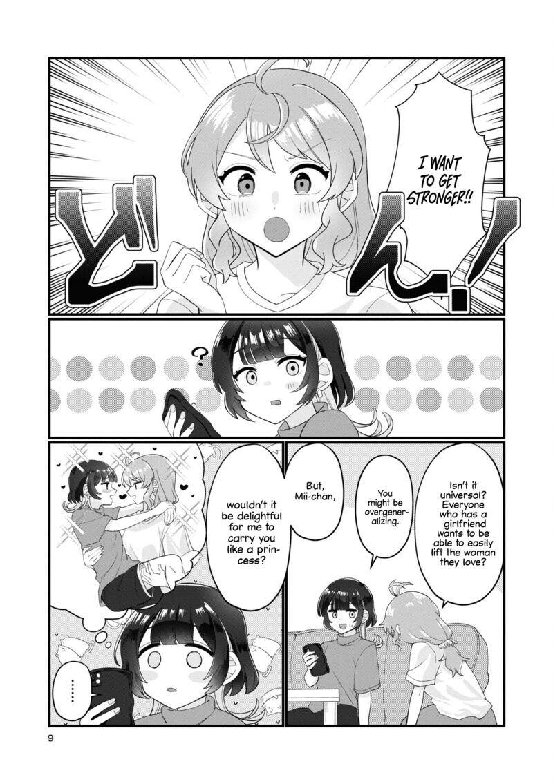 koharu_to_minato_11_6