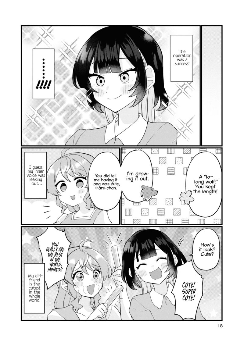 koharu_to_minato_12_4