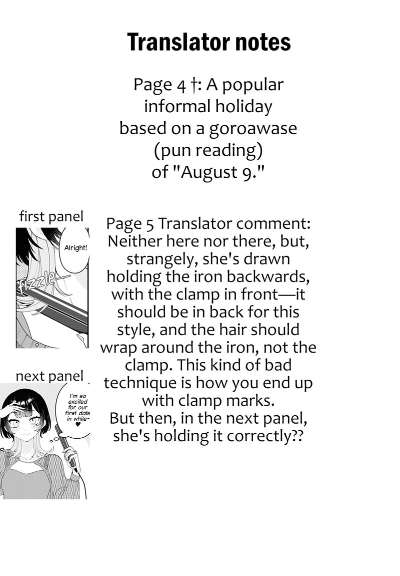 koharu_to_minato_13_10