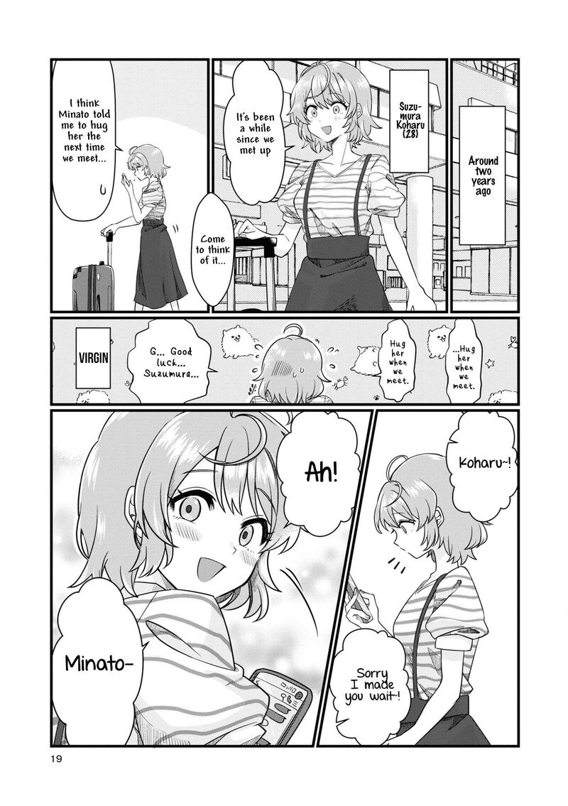 koharu_to_minato_2_3