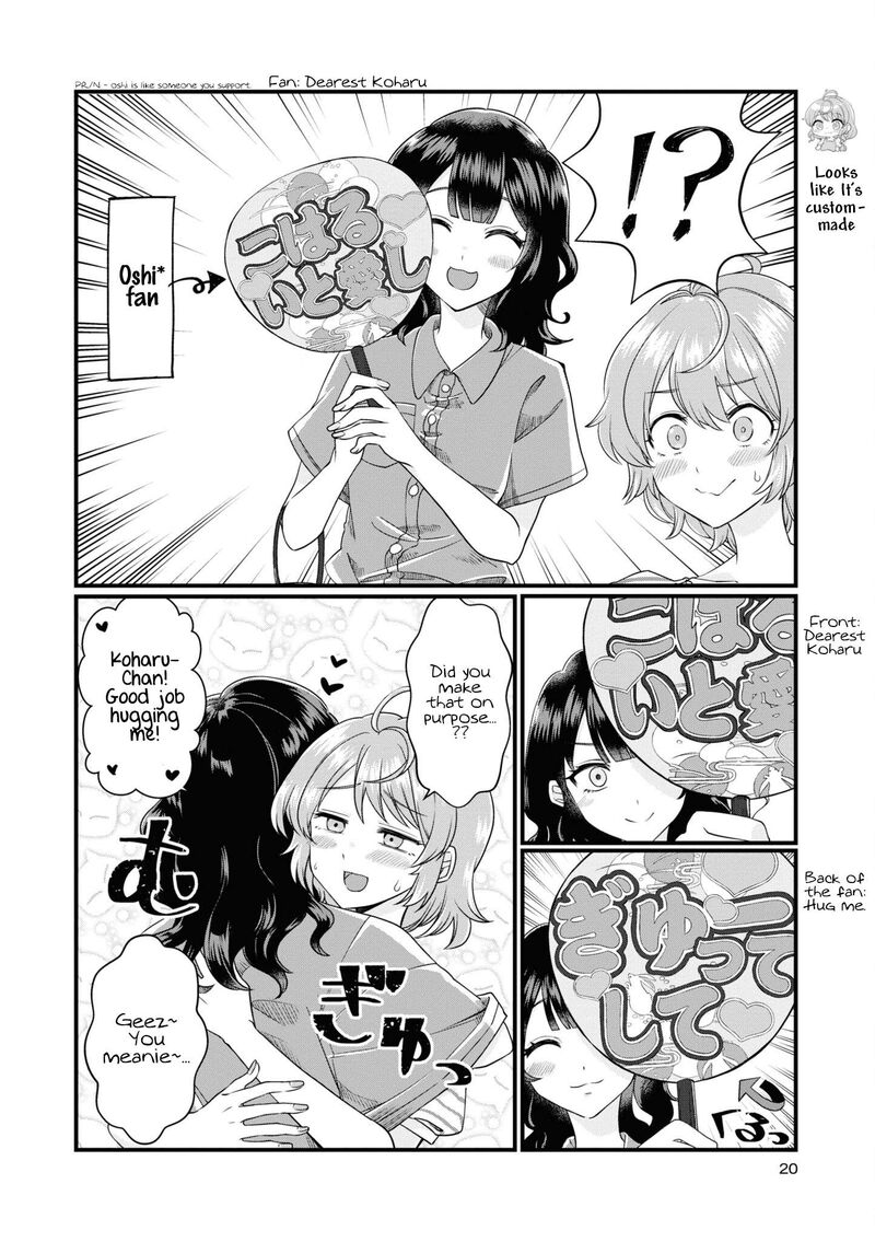 koharu_to_minato_2_4