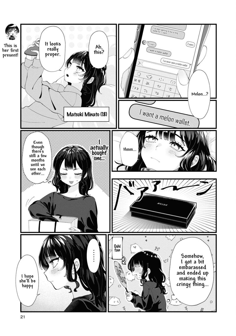 koharu_to_minato_2_5