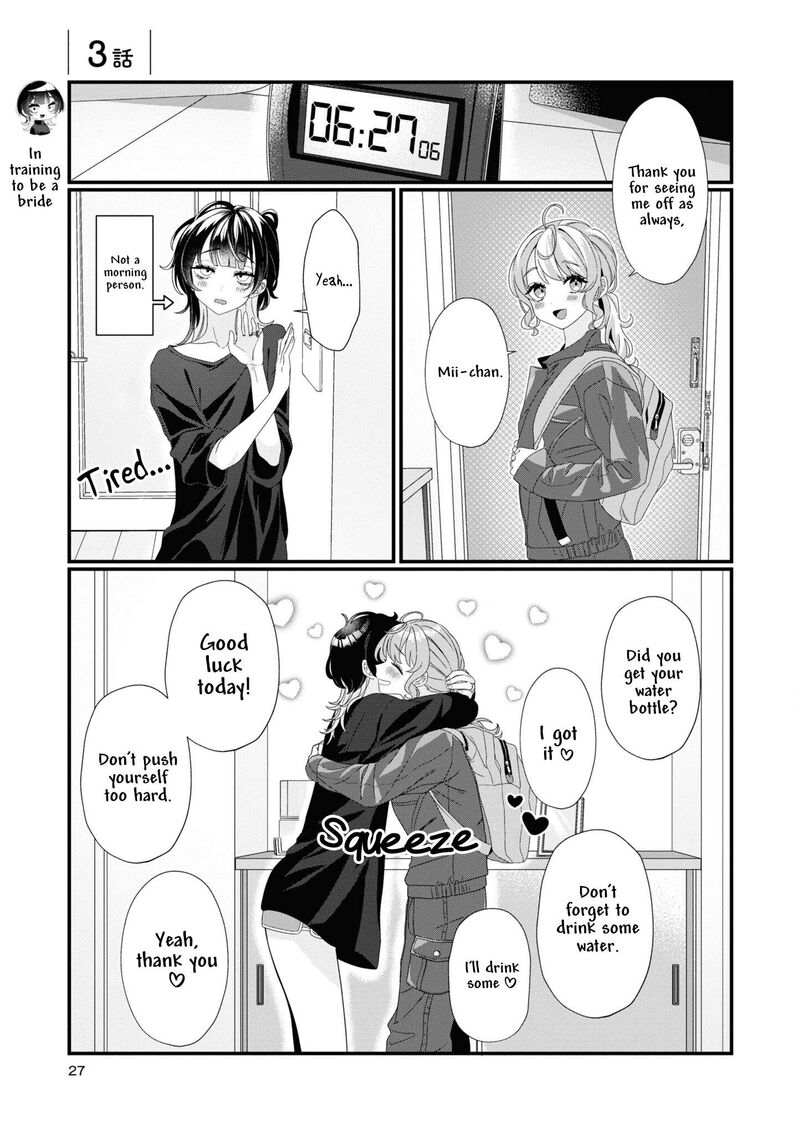 koharu_to_minato_3_1