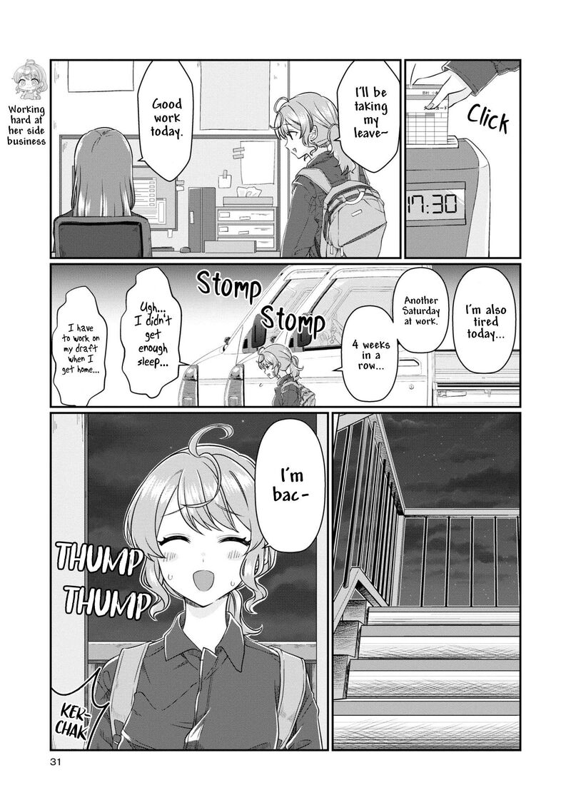 koharu_to_minato_3_5