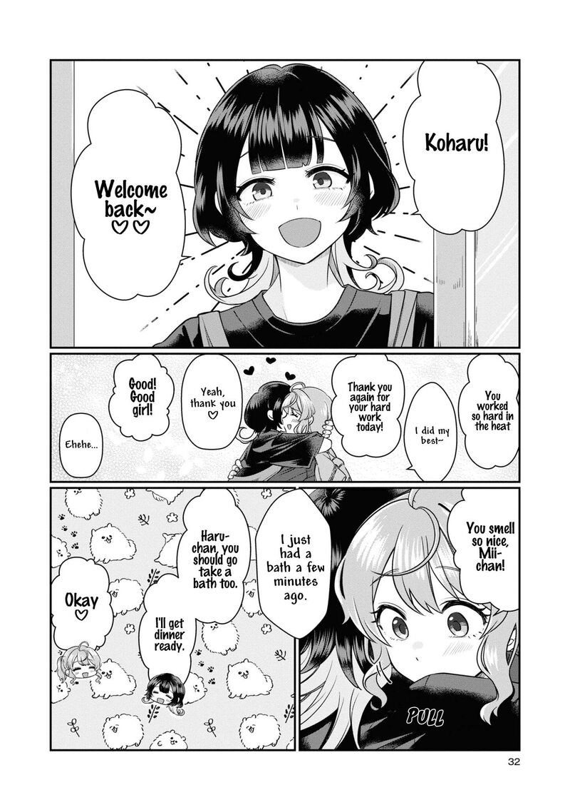 koharu_to_minato_3_6