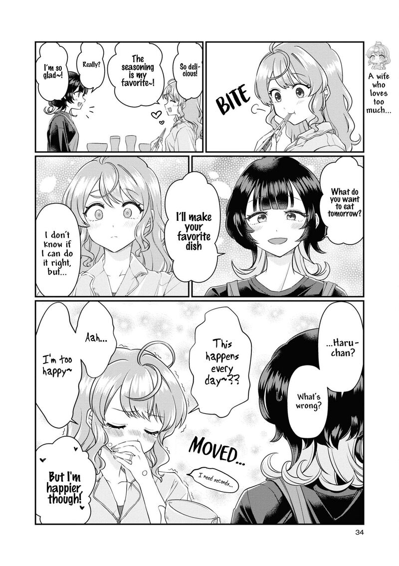 koharu_to_minato_3_8