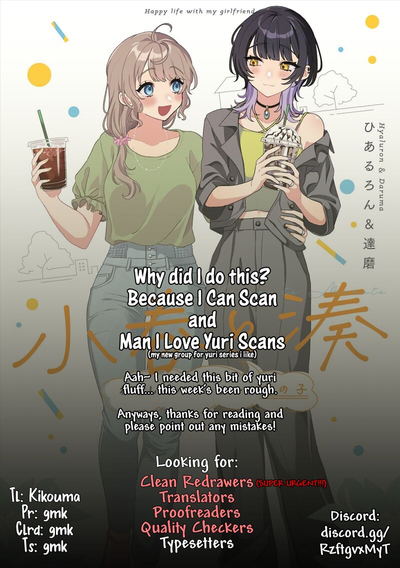 koharu_to_minato_4_10