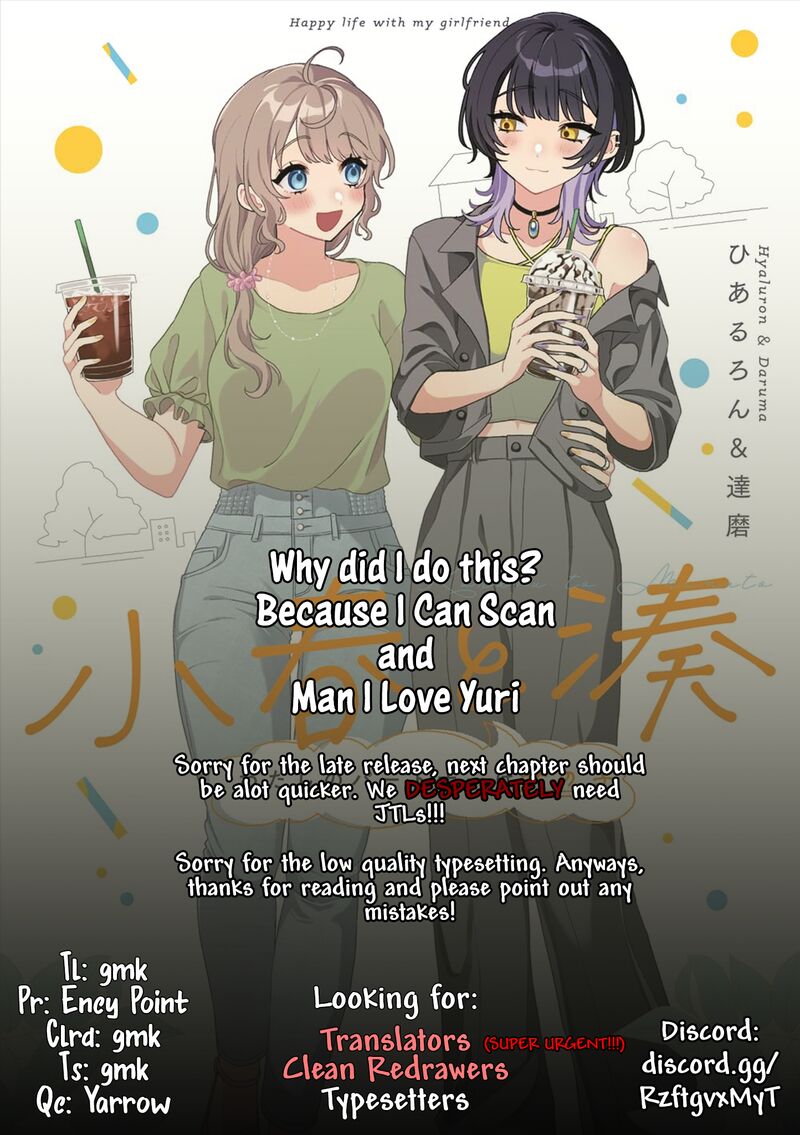 koharu_to_minato_5_10