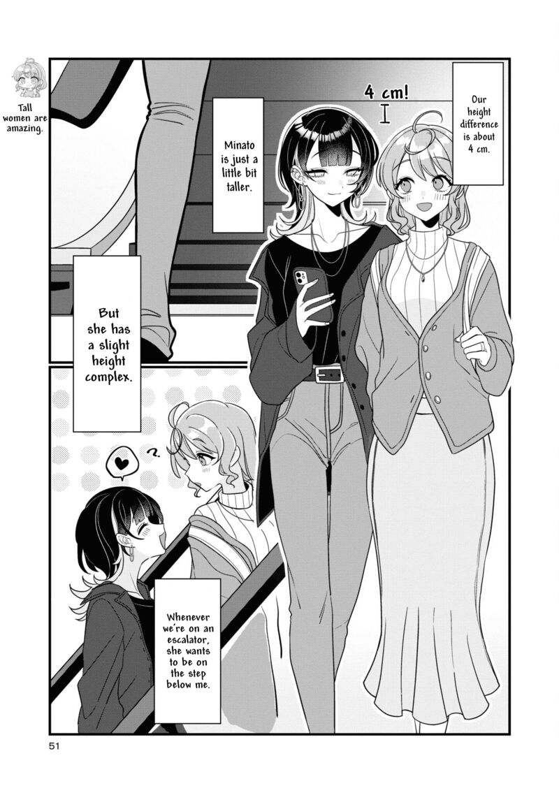 koharu_to_minato_5_5
