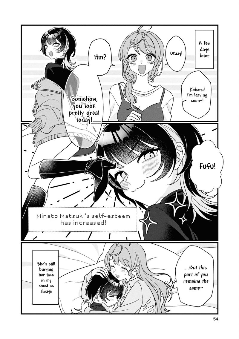 koharu_to_minato_5_8