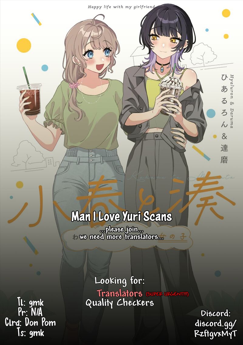koharu_to_minato_6_10