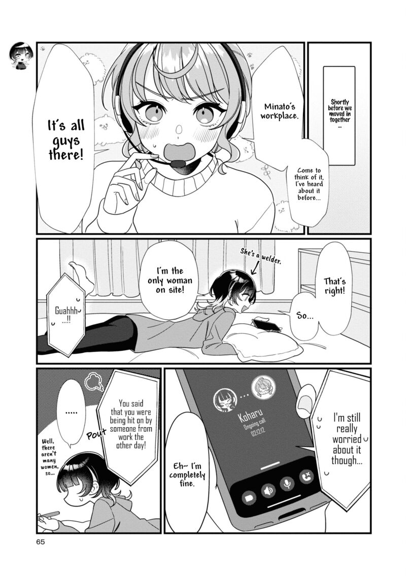 koharu_to_minato_6_5