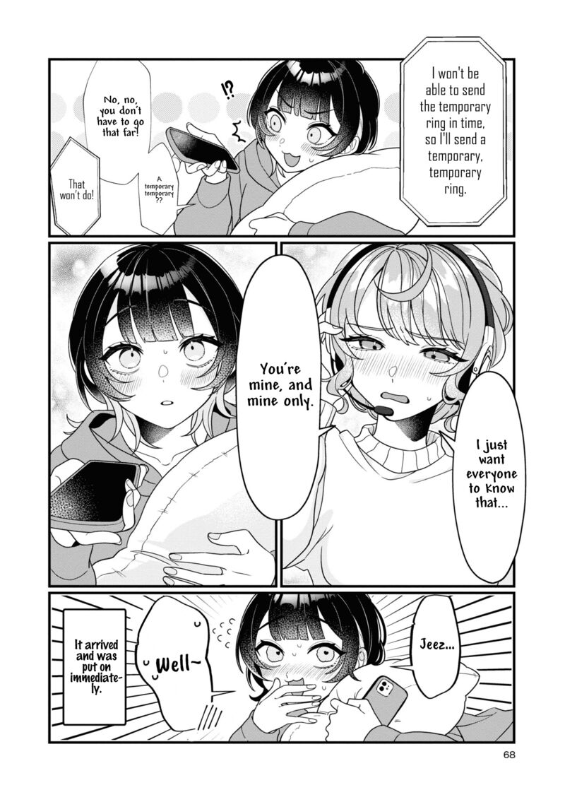 koharu_to_minato_6_8