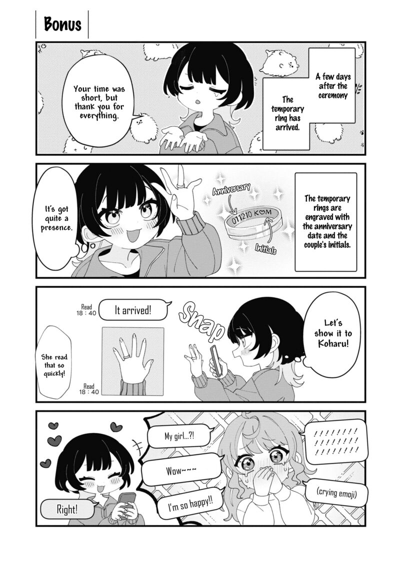 koharu_to_minato_6_9