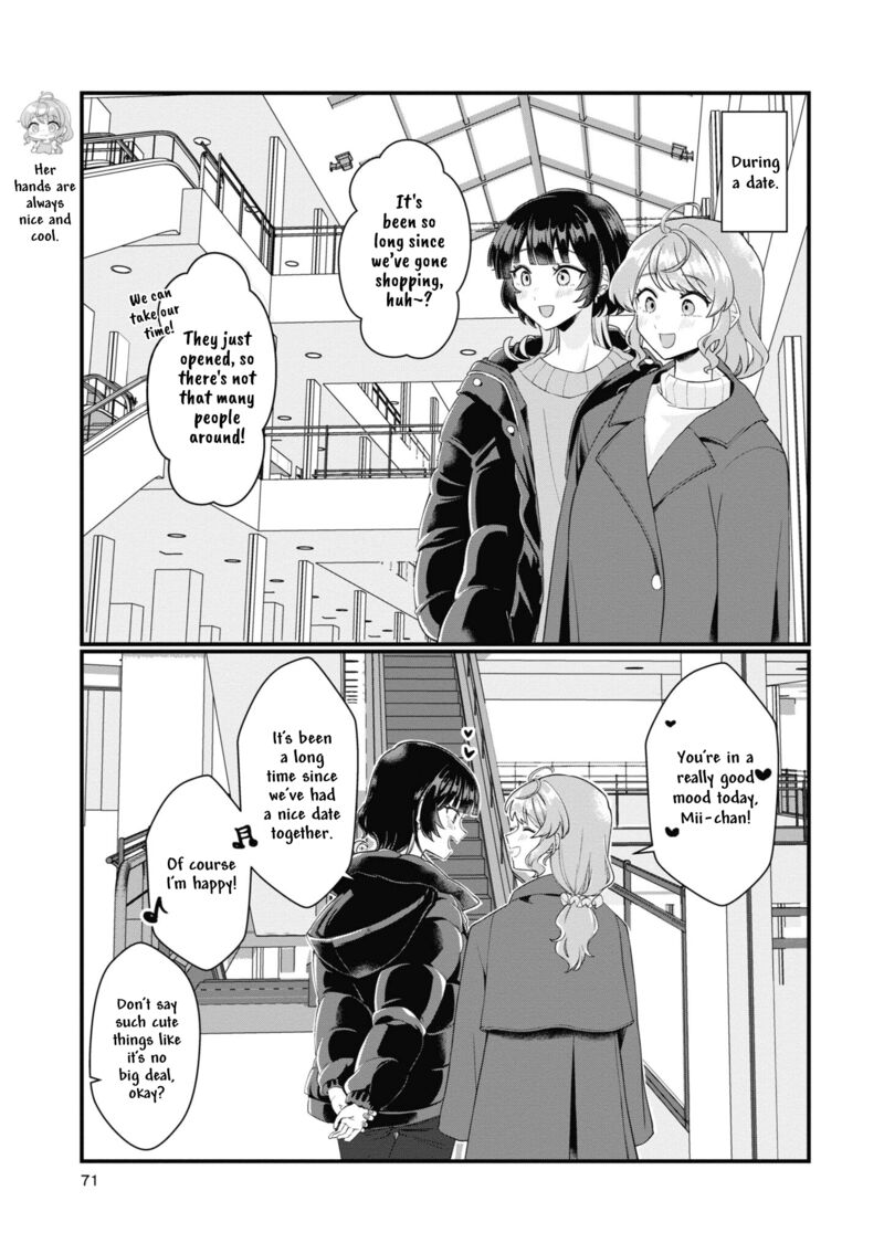 koharu_to_minato_7_1