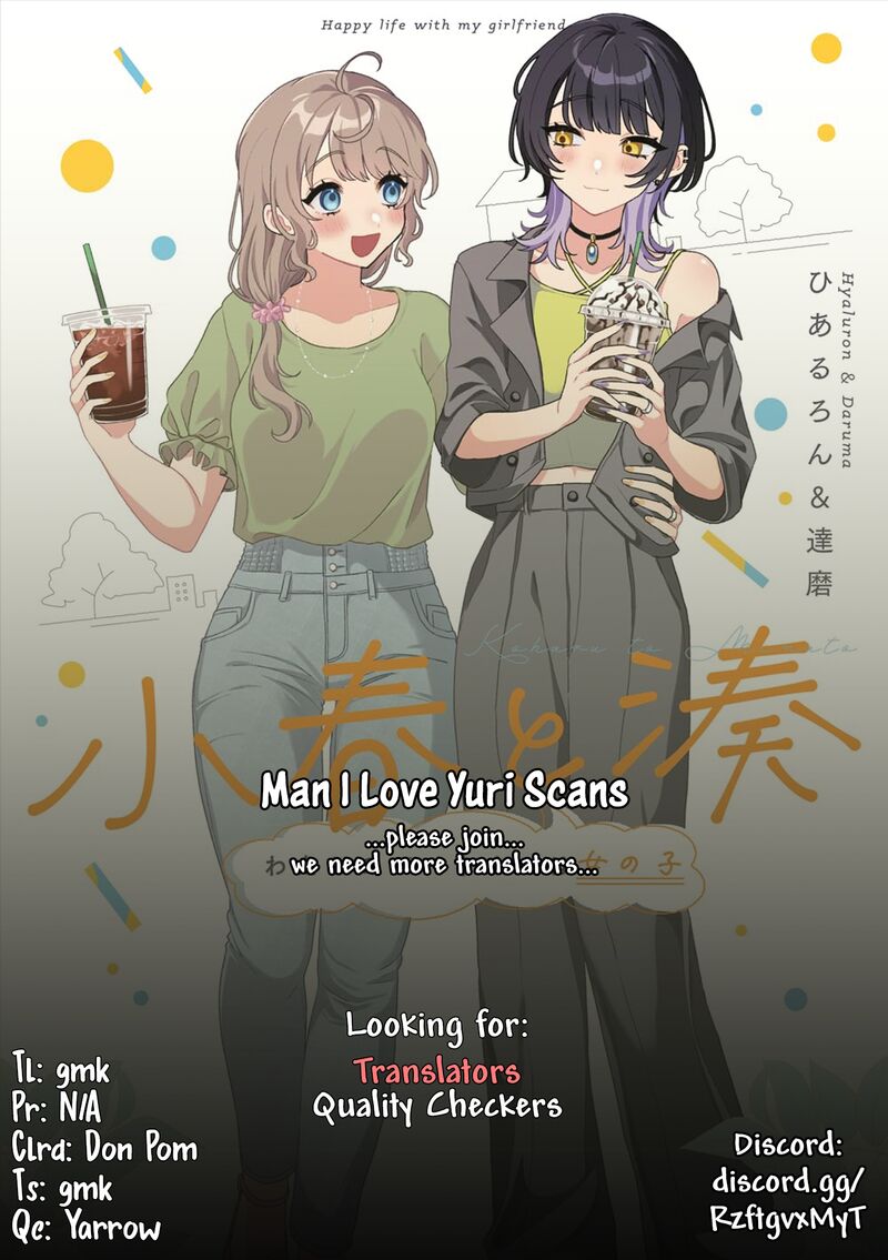 koharu_to_minato_7_10