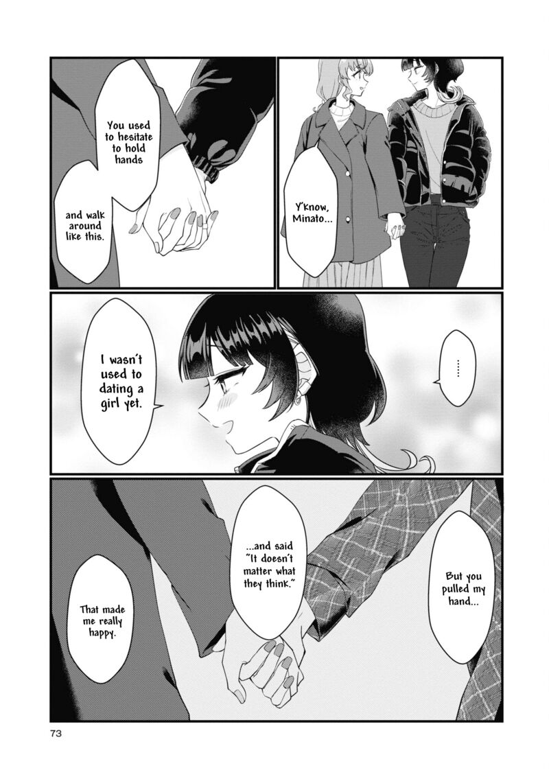 koharu_to_minato_7_3