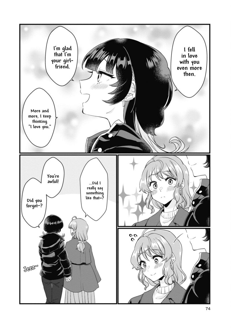 koharu_to_minato_7_4