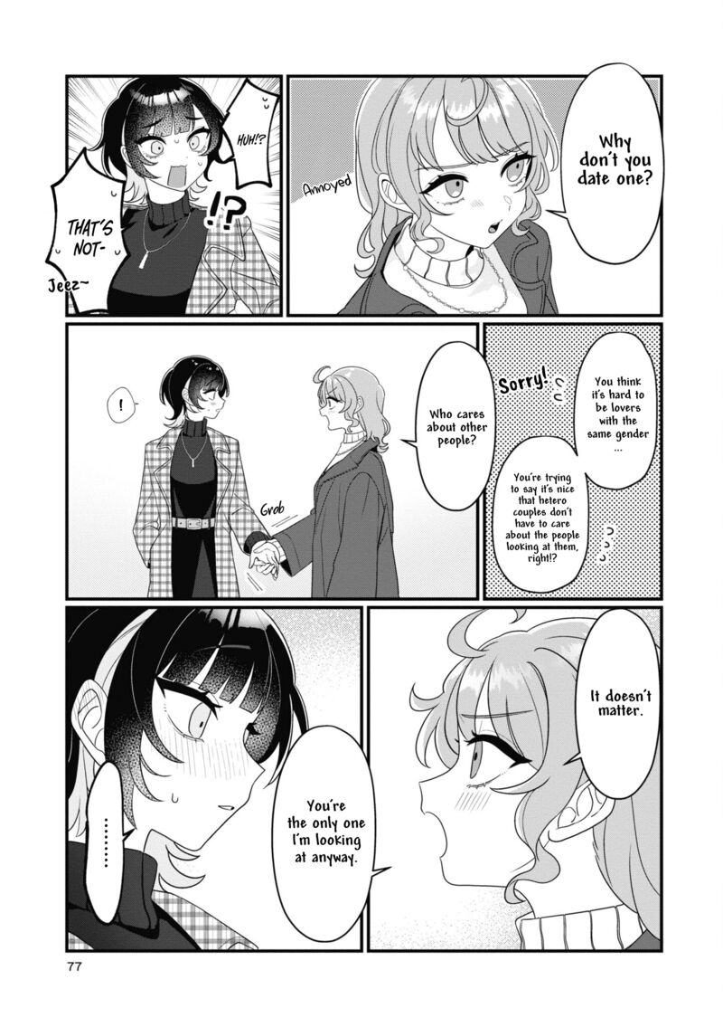 koharu_to_minato_7_7