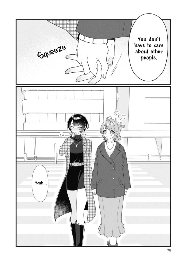 koharu_to_minato_7_8